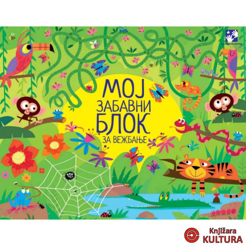 Moj zabavni blok za vežbanje 