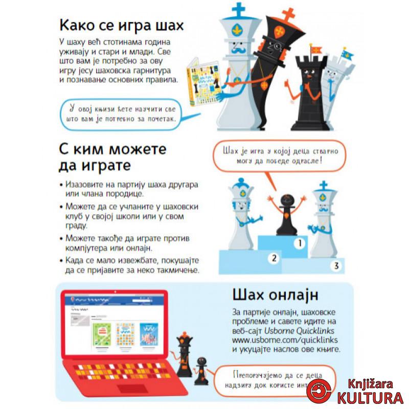 Moja prva knjiga o šahu 