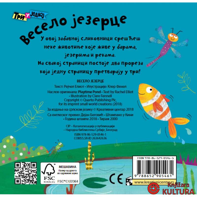Veselo jezerce 