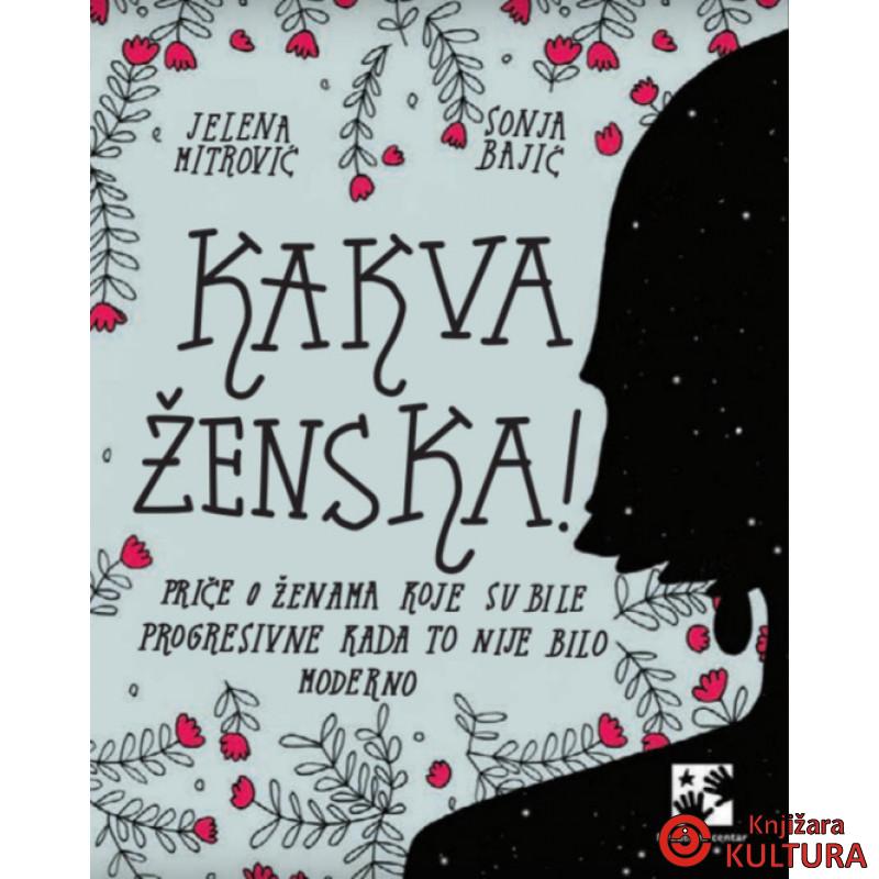 KAKVA ŽENSKA! 