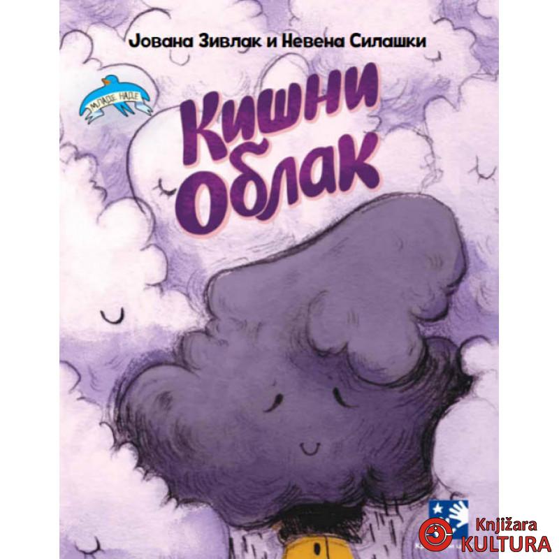 Kišni oblak 