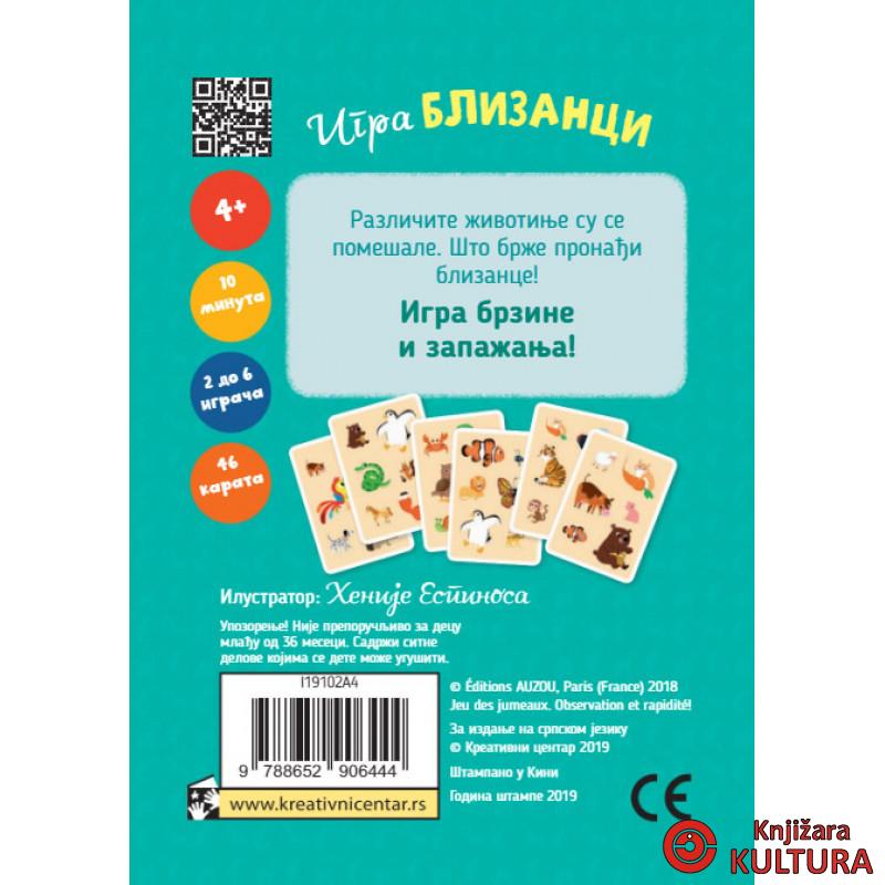 Igra BLIZANCI – Zapažanje i brzina 
