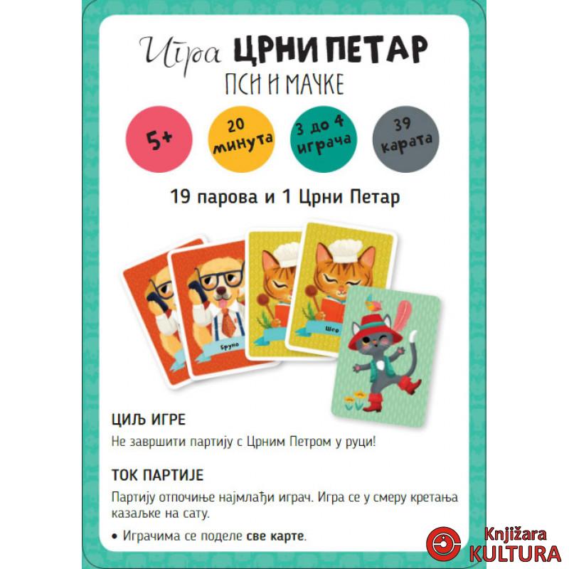 Igra CRNI PETAR – Psi i mačke 