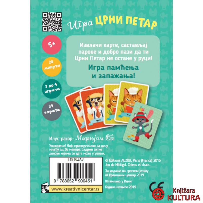 Igra CRNI PETAR – Psi i mačke 