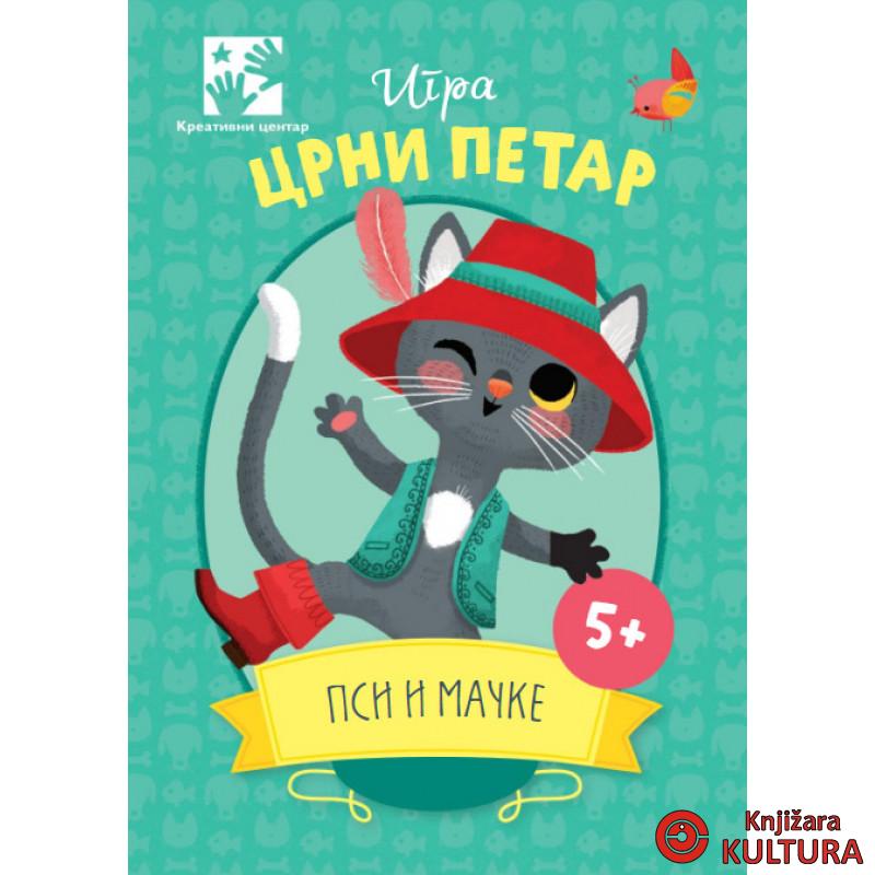 Igra CRNI PETAR – Psi i mačke 
