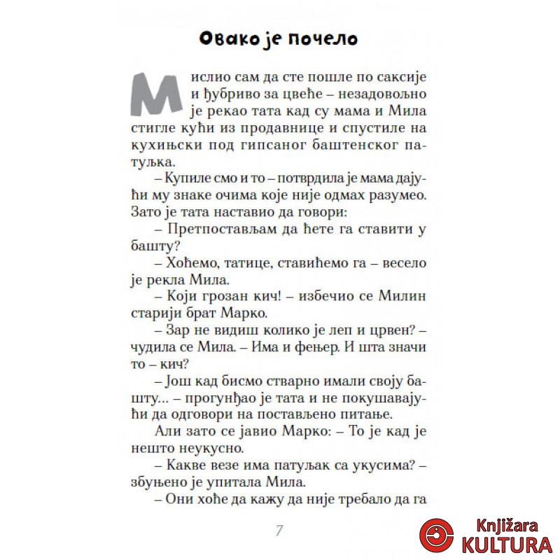 Lutanja baštenskih patuljaka 