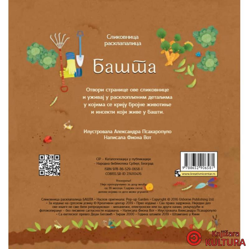 Bašta – Slikovnica rasklapalica 