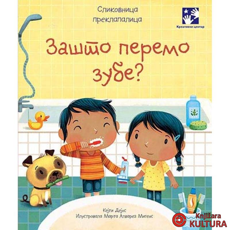Zašto peremo zube? 