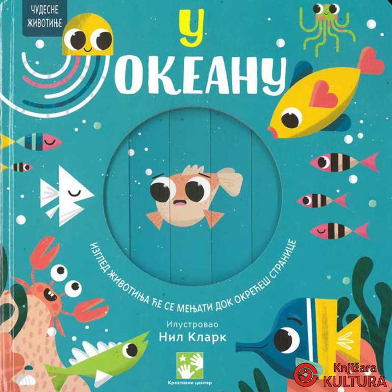 U okeanu 