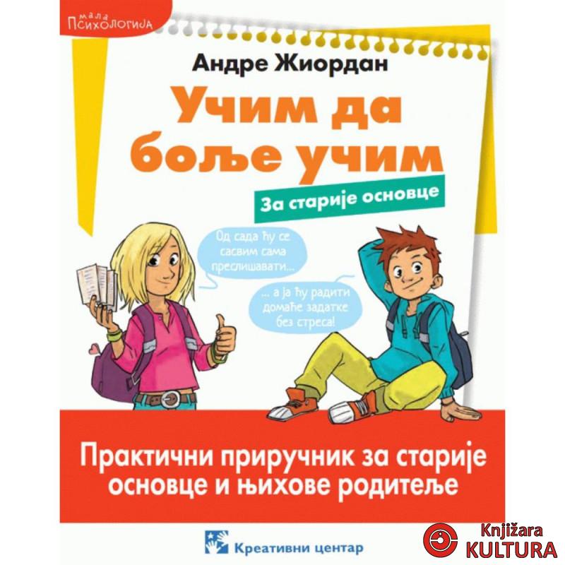 Učim da bolje učim. Za starije osnovce 