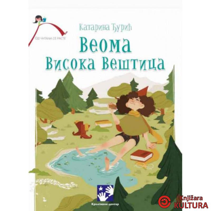 Veoma Visoka Veštica 