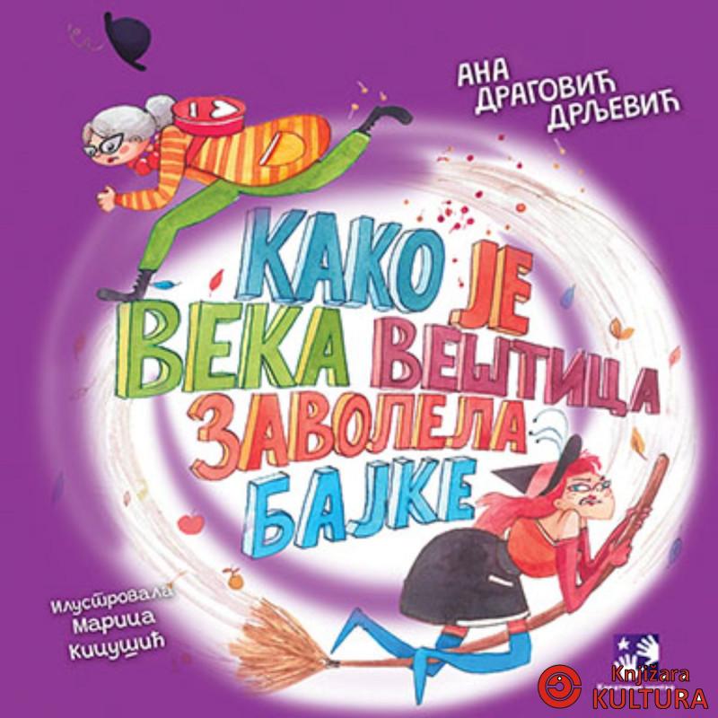 Kako je Veka veštica zavolela bajke 