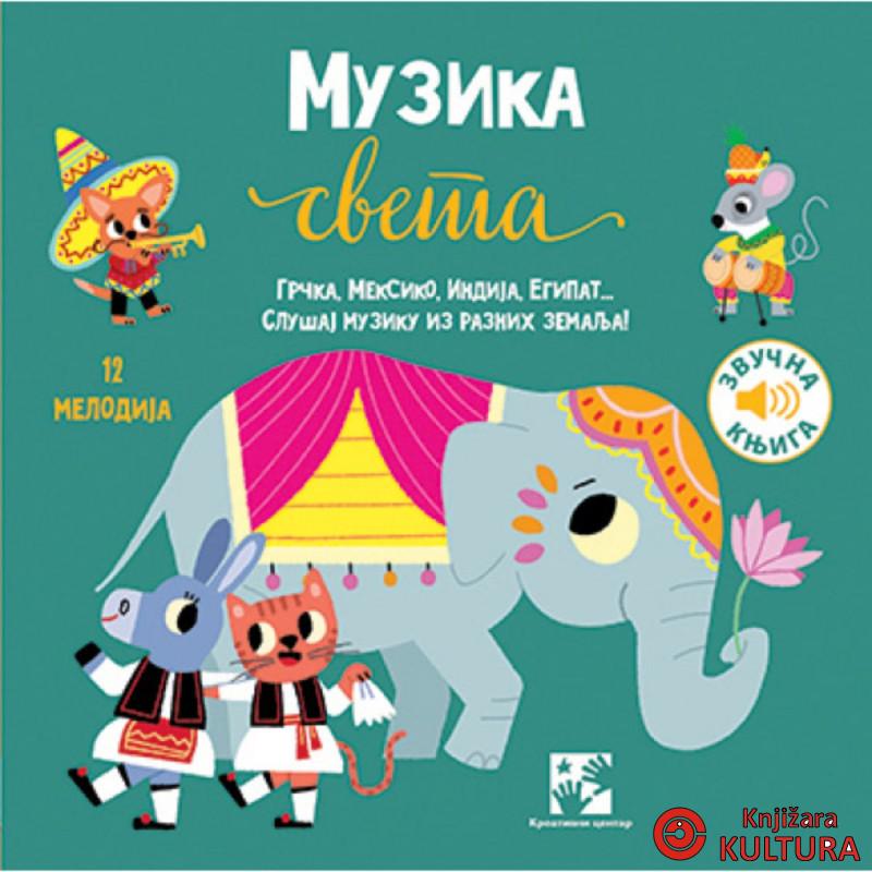 Muzika sveta 