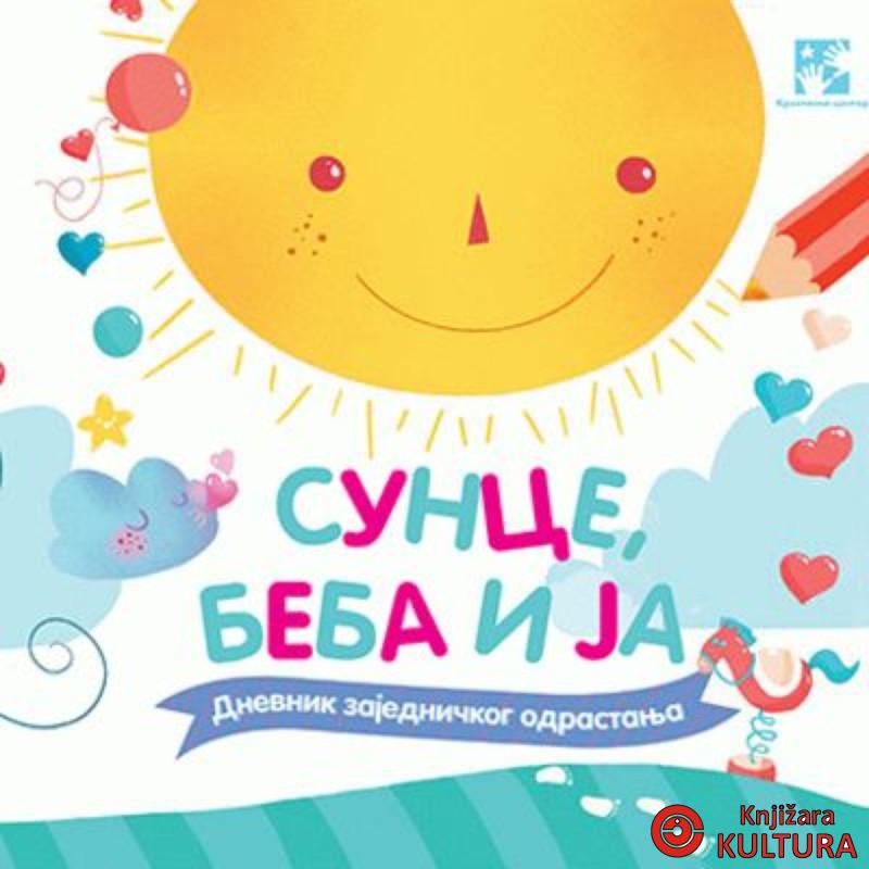 SUNCE BEBA I JA 
