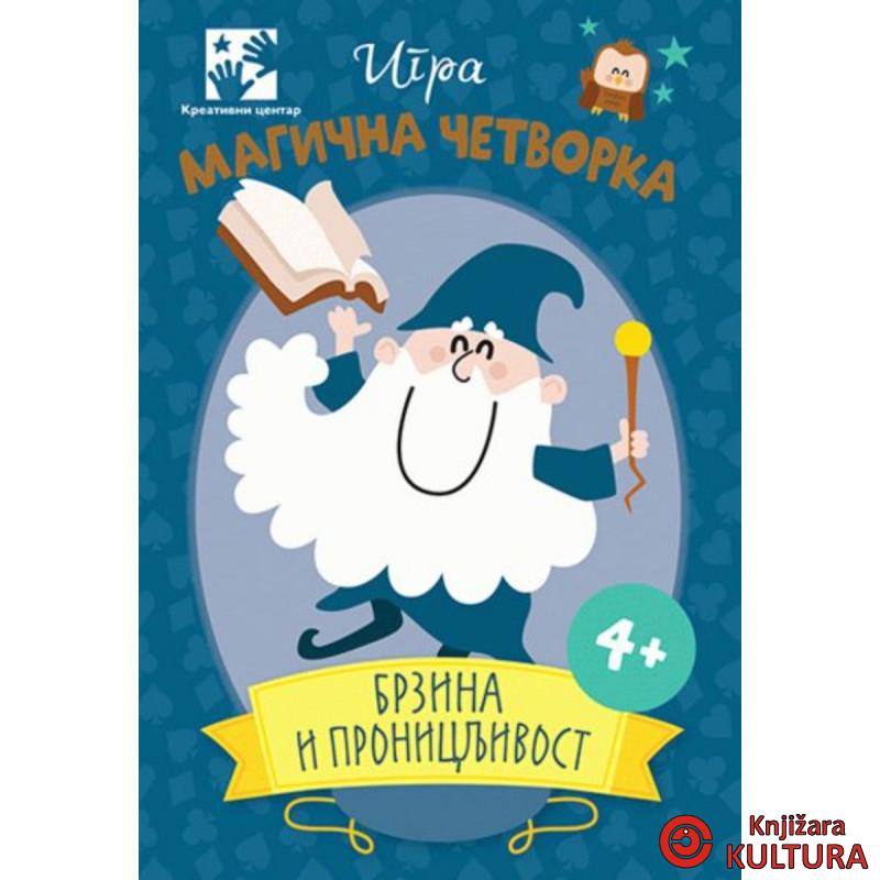 Igra MAGIČNA ČETVORKA 