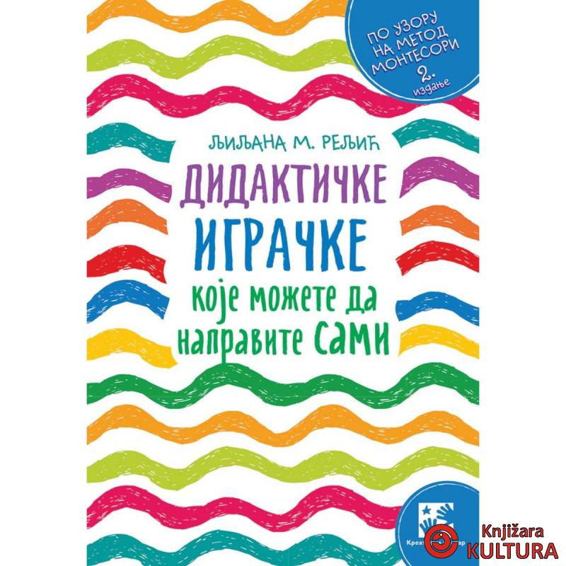 Didaktičke igre koje možete da napravite sami 