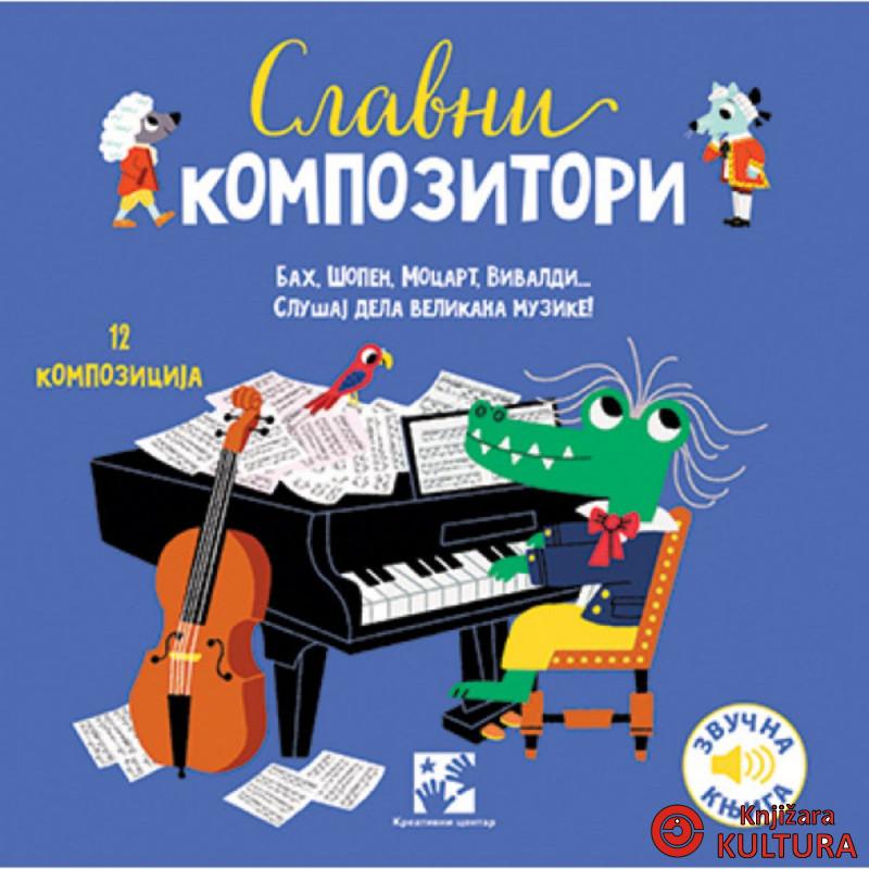 Slavni kompozitori 