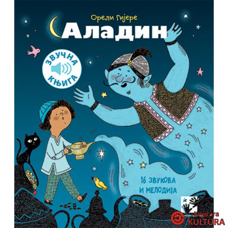 Aladin: 16 zvukova i numera: zvučna knjiga 