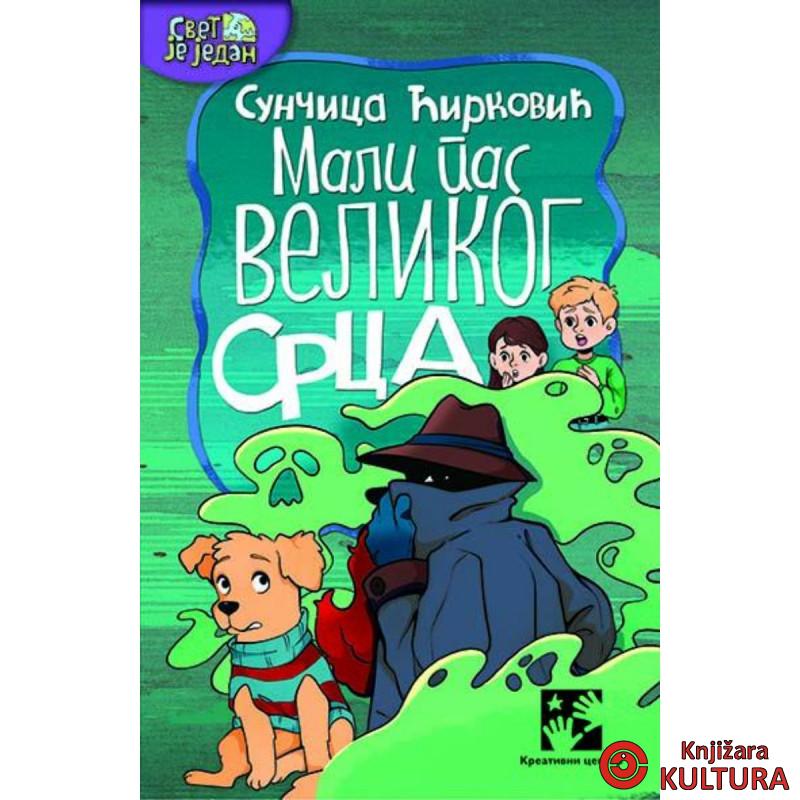 Mali pas velikog srca 