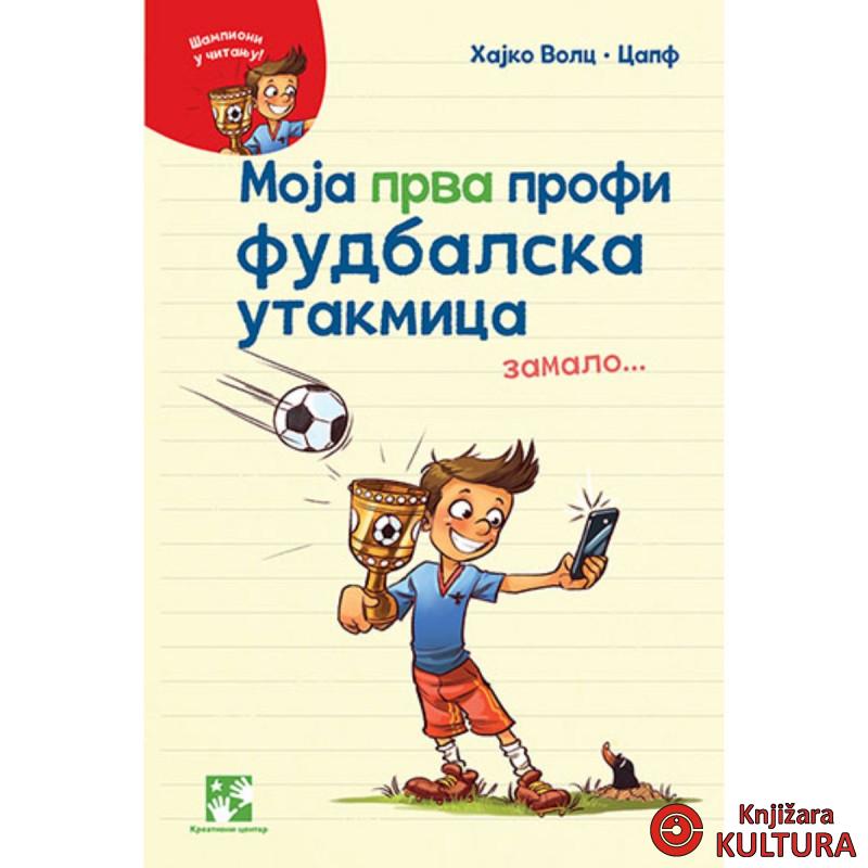 Moja prva profi fudbalska utakmica zamalo... 