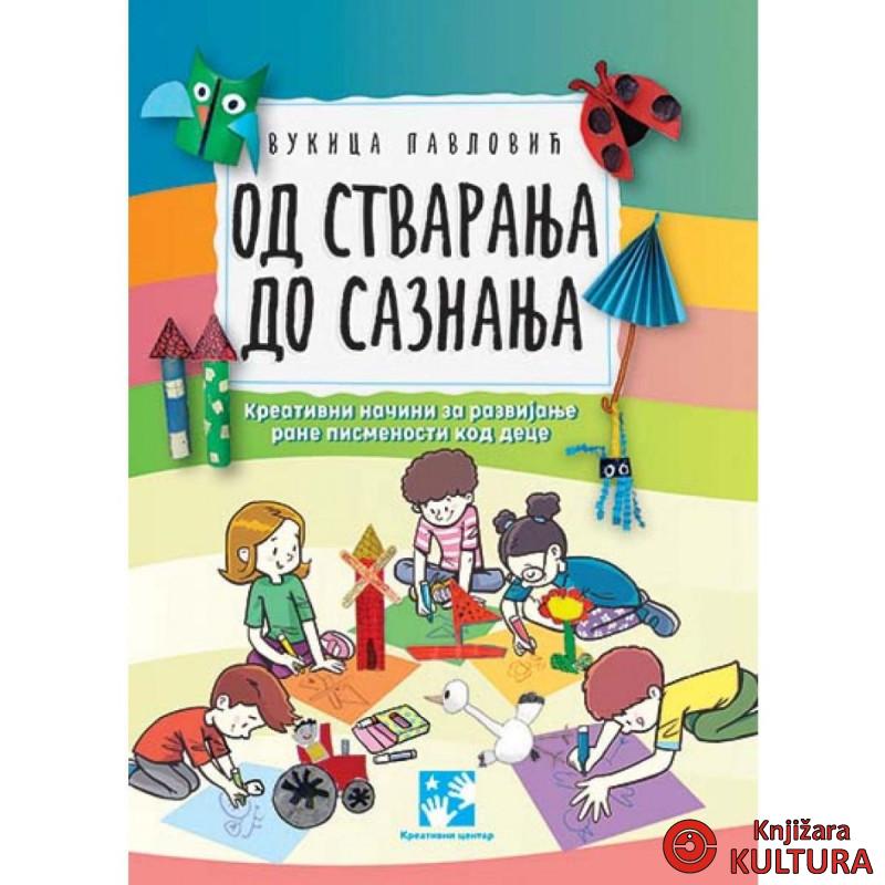 Od stvaranja do saznanja: kreativni način za ravijanje rane pismenosti kod dece 