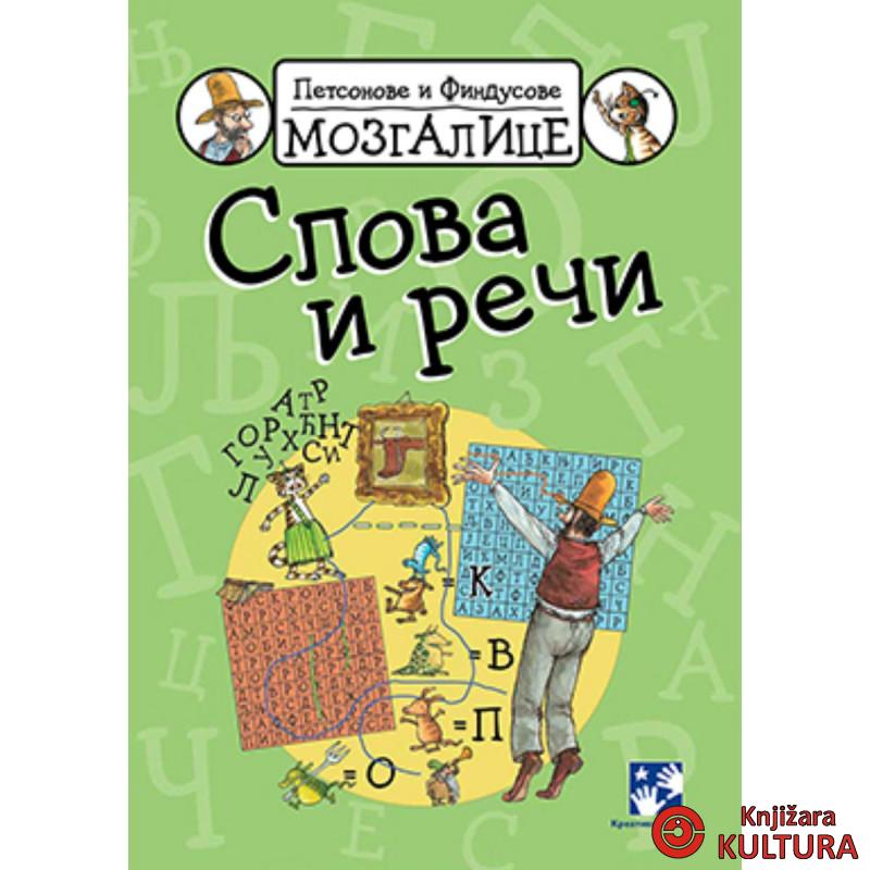 Petsonove i Findusove mozgalice - Slova i reči 