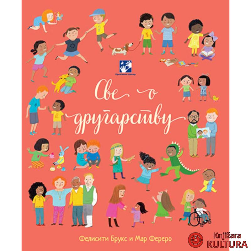 Sve o drugarstvu 
