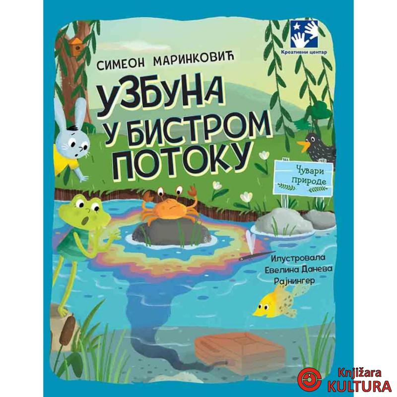 Uzbuna u Bistrom potoku 