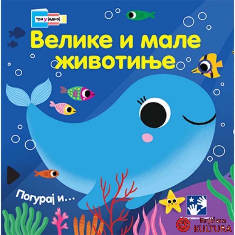 Velike i male životinje: tri u jednoj 