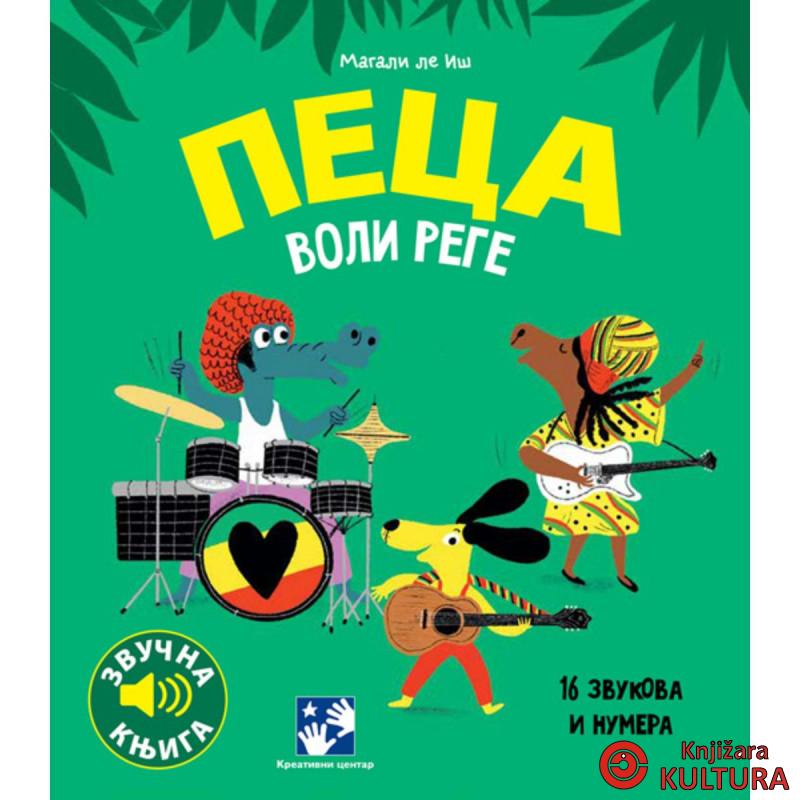 Peca voli rege 