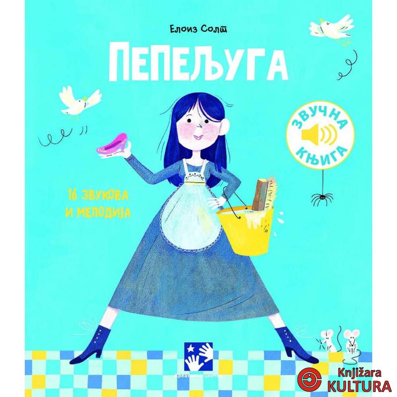 Pepeljuga - zvučna knjiga 