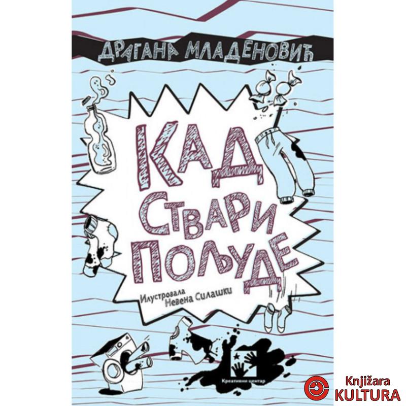 Kad stvari poljude 