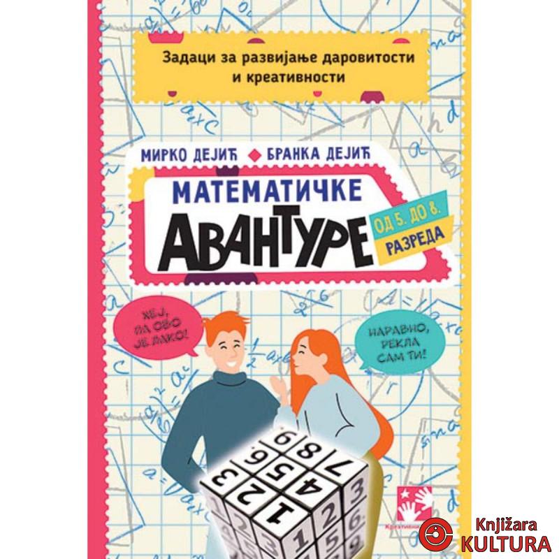 Matematičke avanture od 5. do 8. razreda 
