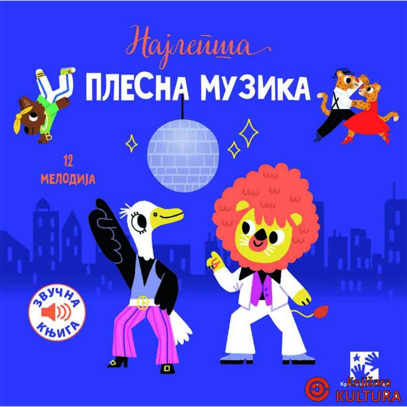 Najlepša plesna muzika 