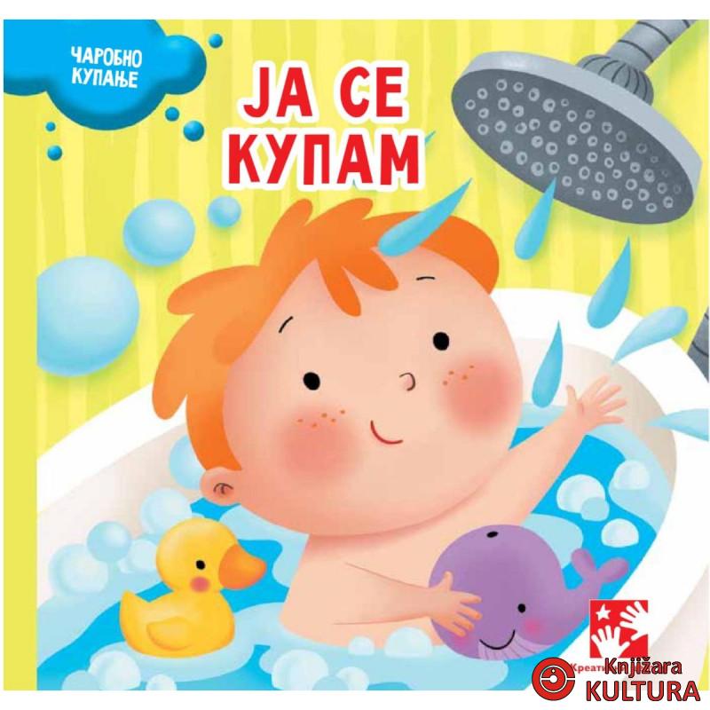 Ja se kupam 
