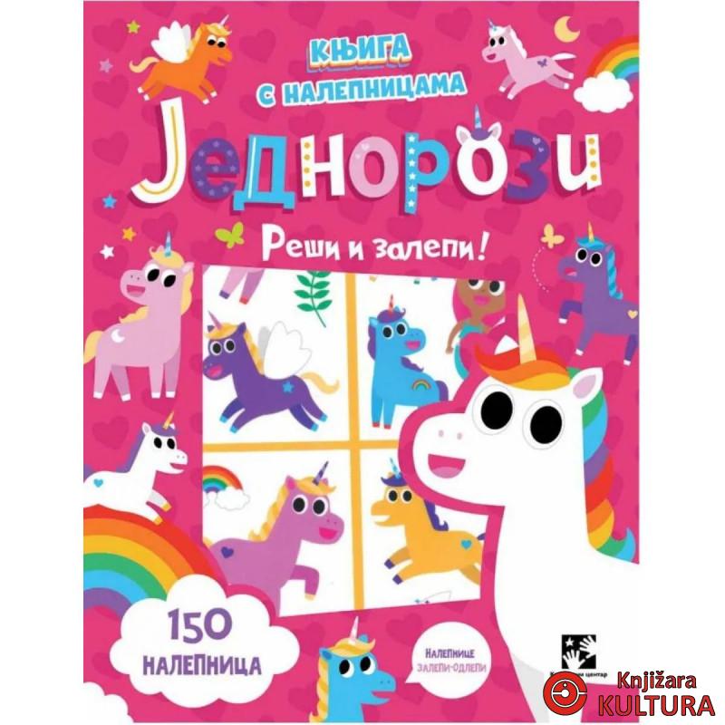 Knjiga s nalepnicama. Jednorozi - Reši i zalepi! 