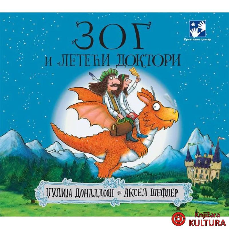 Zog i Leteći doktori 