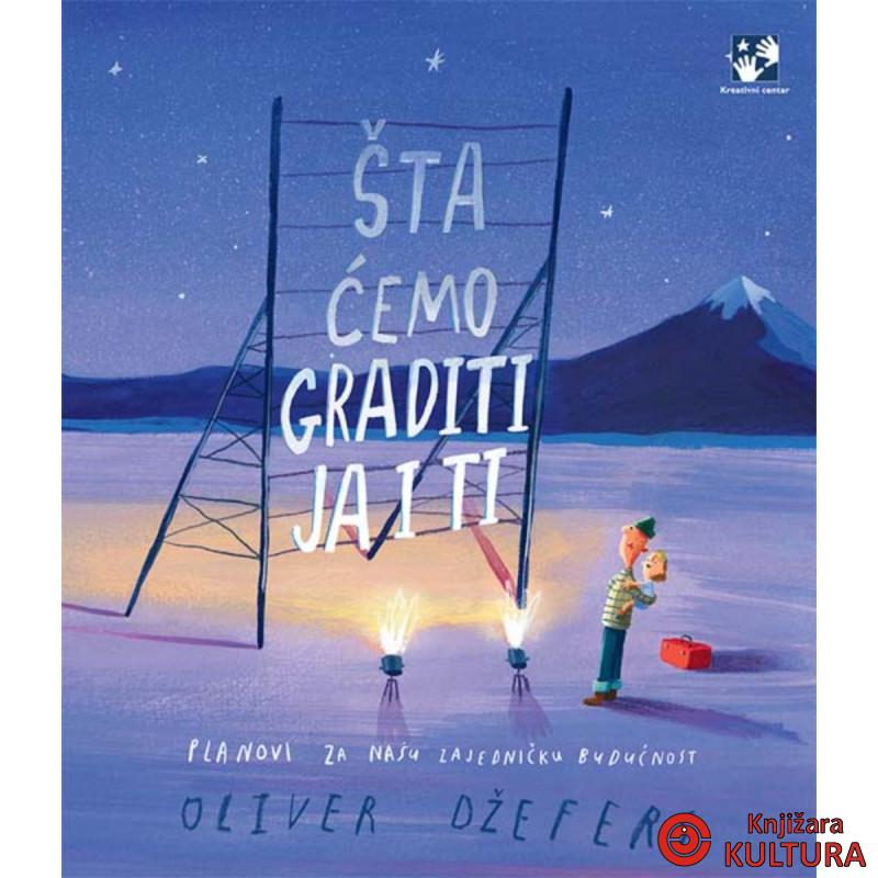 Šta ćemo graditi ja i ti: planovi za našu zajedničku budućnost 
