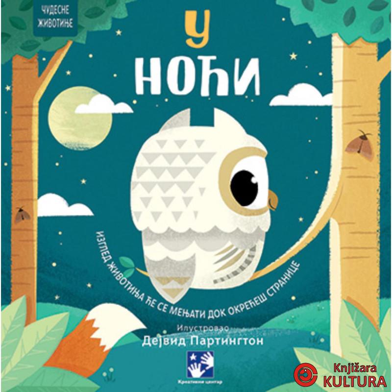 U noći 