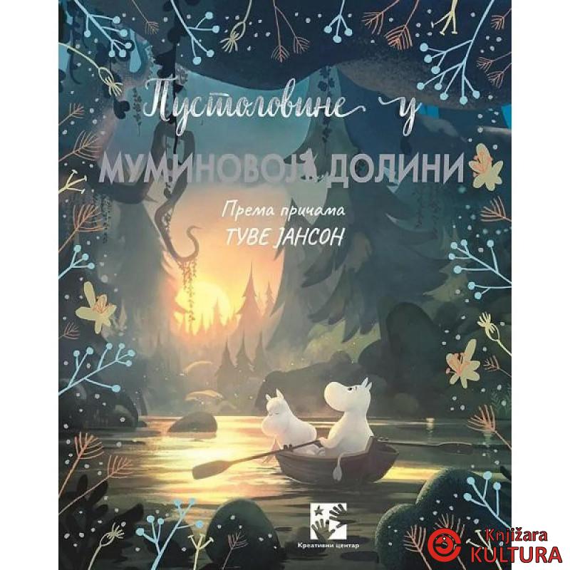 Pustolovine u Muminovoj dolini: prema pričama Tuve Janson 