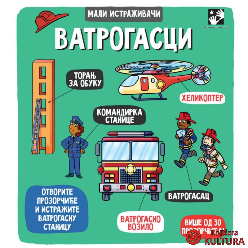 Vatrogasci - mali istraživači 