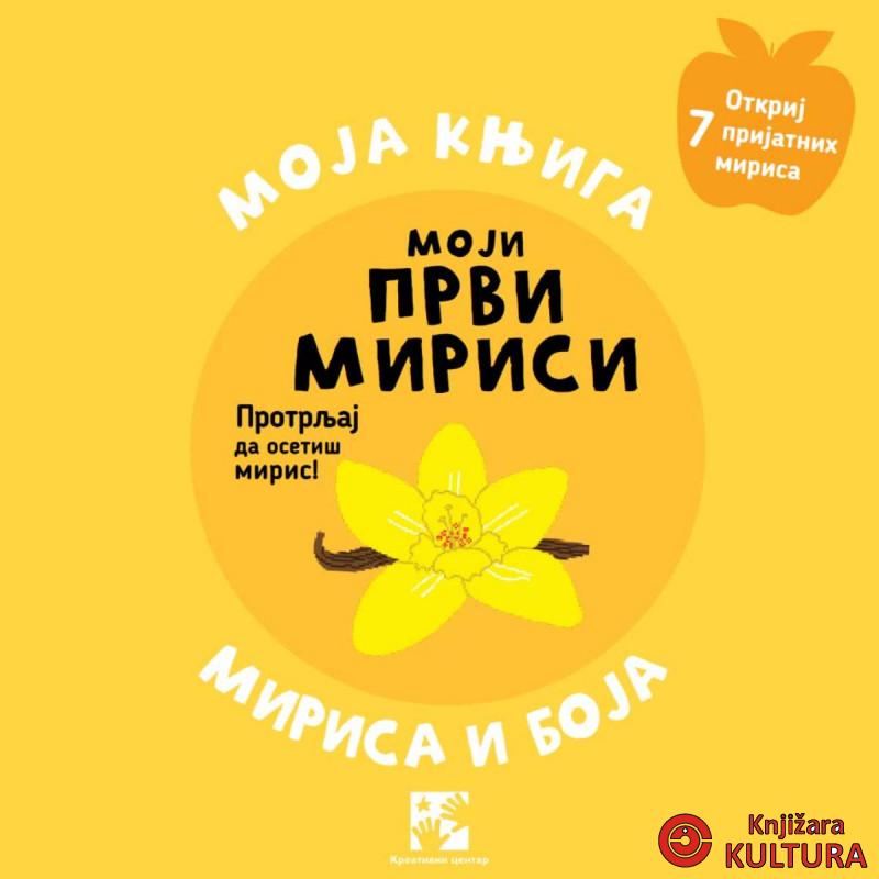 Moji prvi mirisi - Moja knjiga mirisa i boja 
