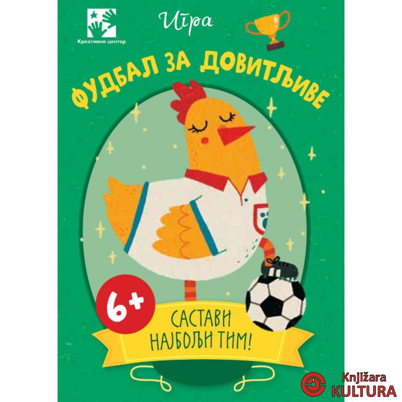 Fudbal za dovitljive : Igra 