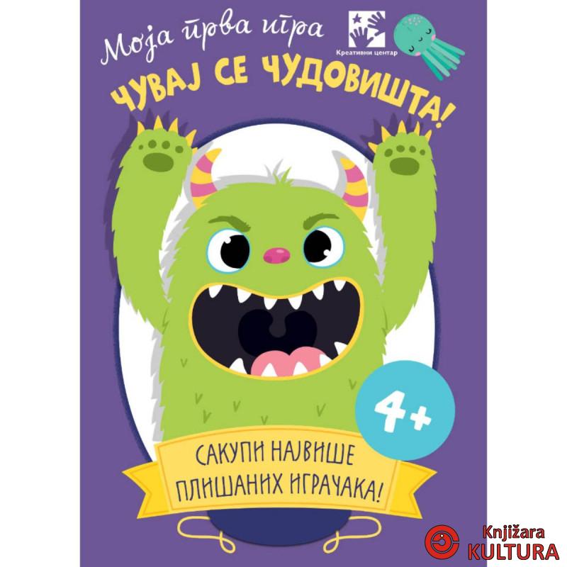 Čuvaj se čudovišta! : moja prva igra 