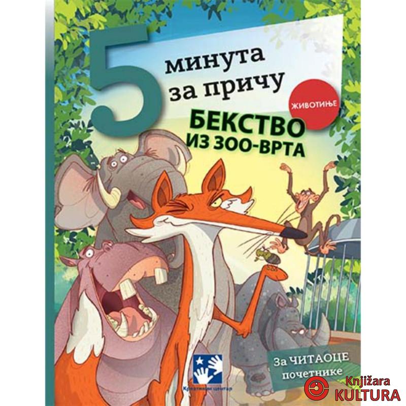 Bekstvo iz zoo-vrta 