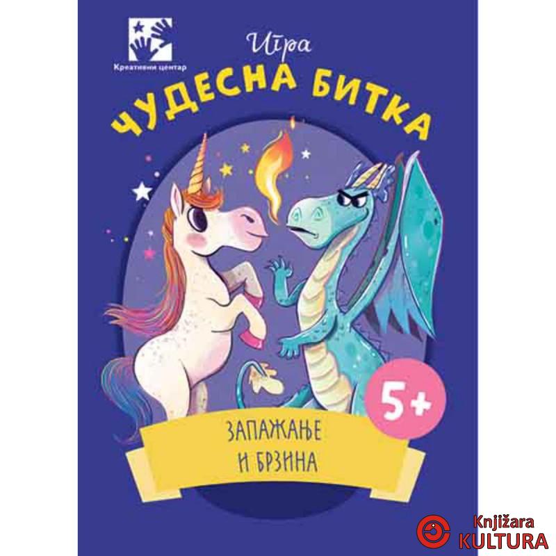Igra Čudesna bitka 