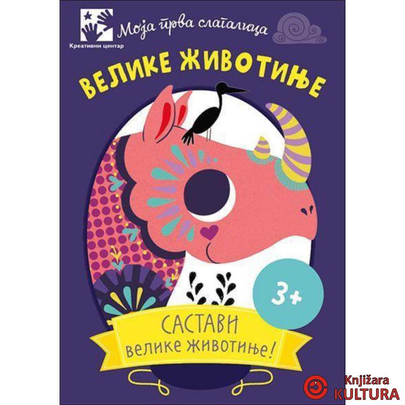 Velike životinje 