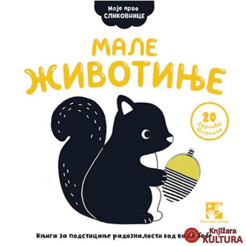 Male životinje 