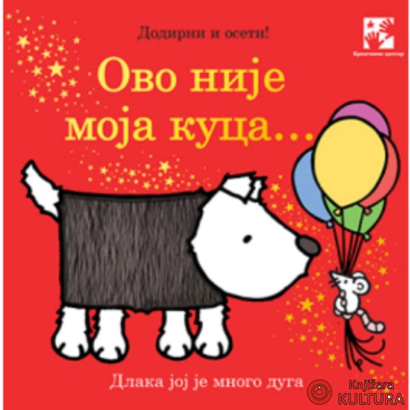 Ovo nije moja kuca... 