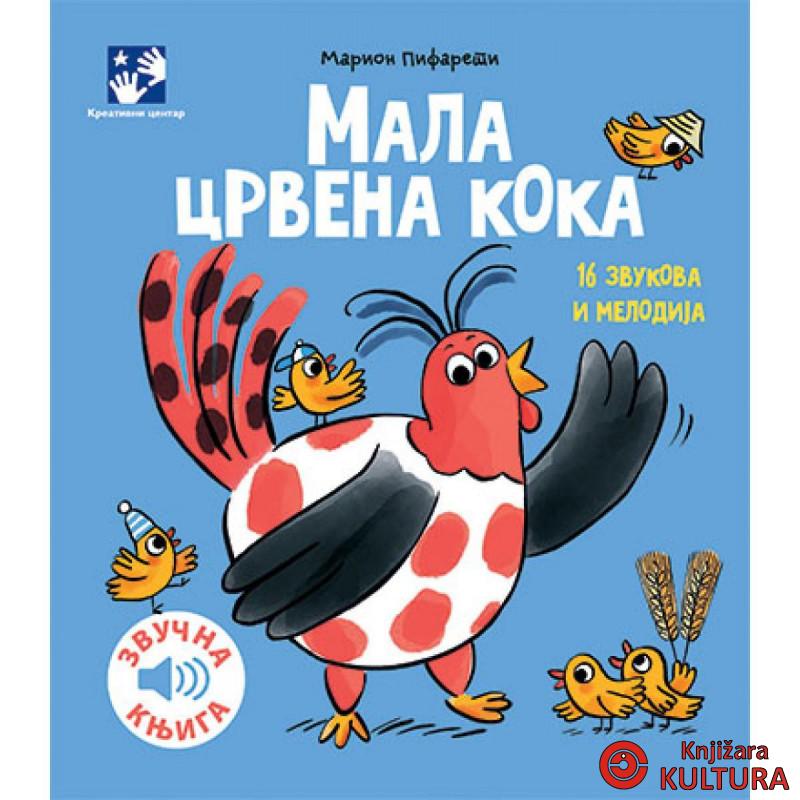 Mala crvena koka 